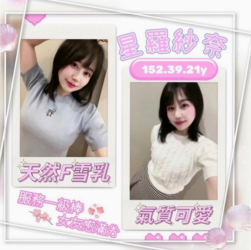 VIP首推！習習，長腿學生妹，來自大社按摩外送，年齡23歲，身高163cm，體重42kg，胸圍D罩杯。嬌小 大奶 淫蕩 有著亮麗的姿色 乳香世家 白皙咕溜的肌膚觸感